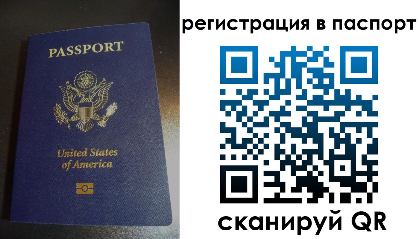 прописка от собственника в Красном Сулине