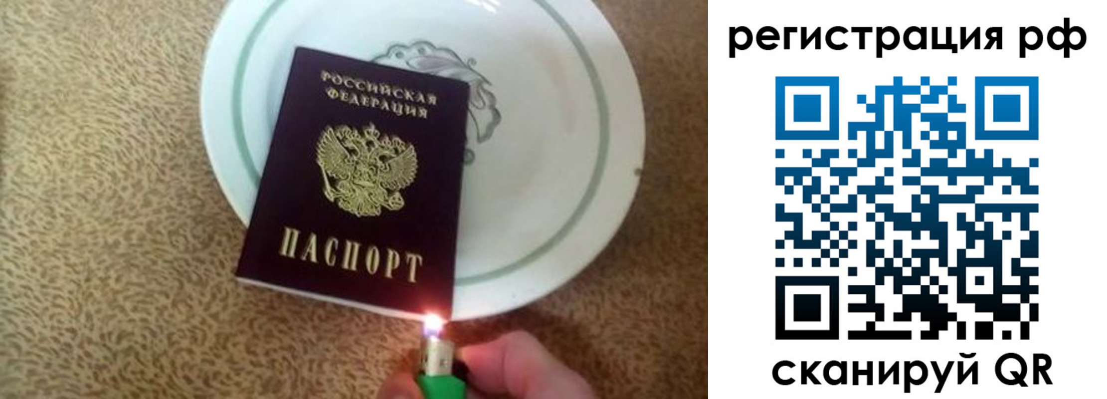 прописка в квартире в Красном Сулине